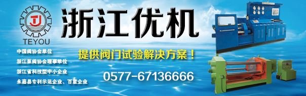 公司成為中國石油遼陽(yáng)石化合格采購制造商